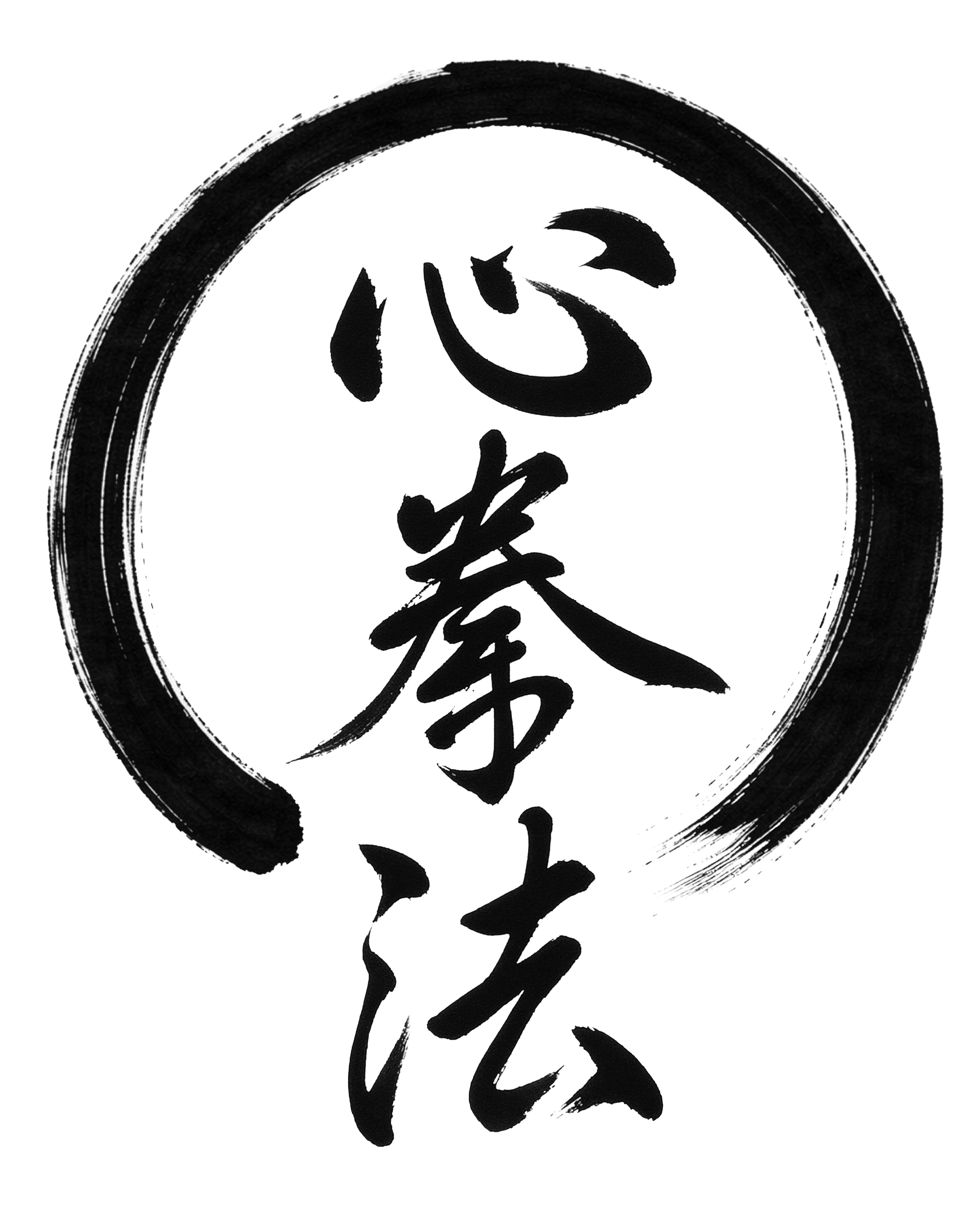 Enso with shinkenpo kanji